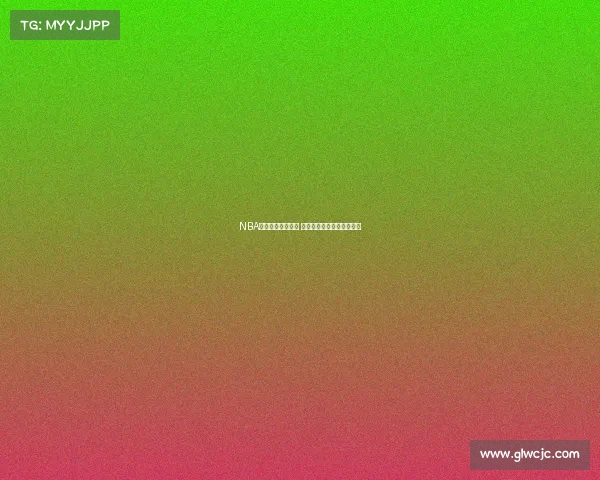 NBA高清直播全程覆盖 轻松观看顶级赛事尽在掌握